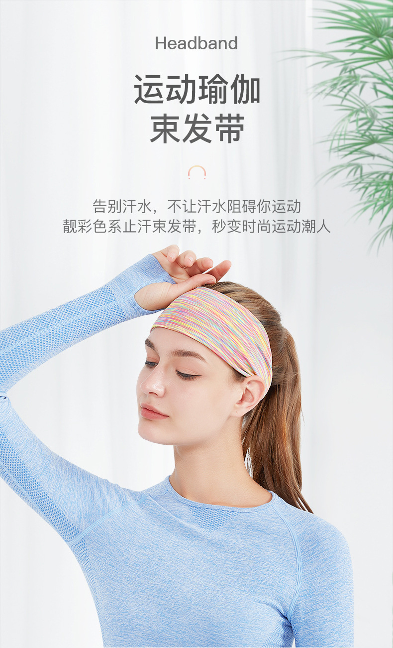 Sports hairband outdoor runnin - Yoga Fitness For Men review and price