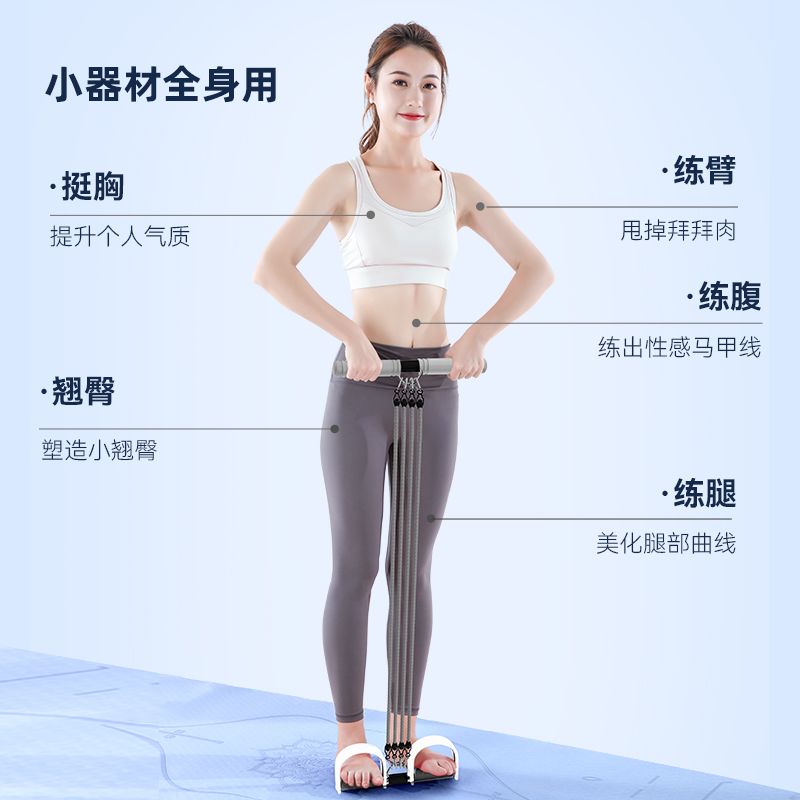 Puller Exercise Balance Yoga W - Yoga Fitness Body review and price