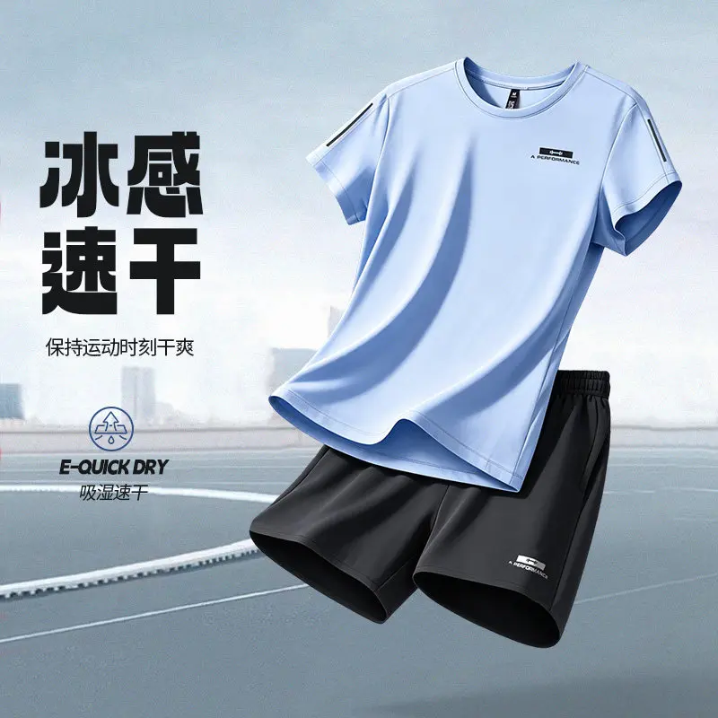 Summer ice silk sportswear set - Yoga Fitness For Men review and price