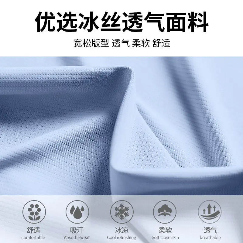 Summer ice silk sportswear set - Yoga Fitness For Men review and price