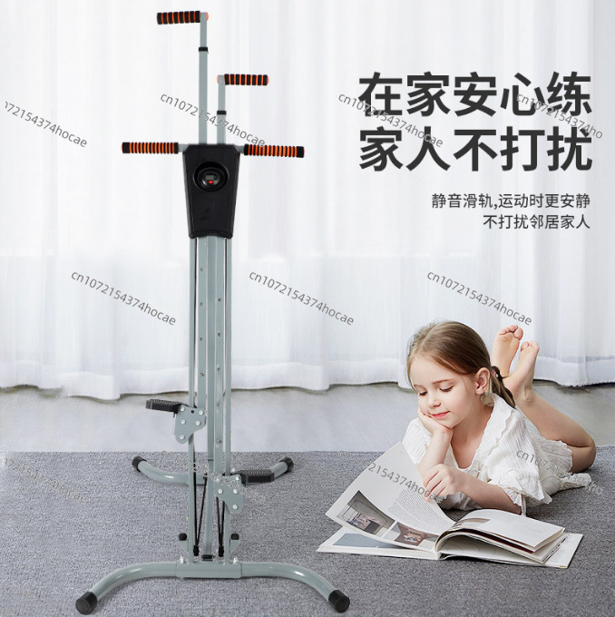Mountaineering Home Simulation - Yoga Fitness Group review and price